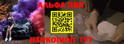 тгк Канаш