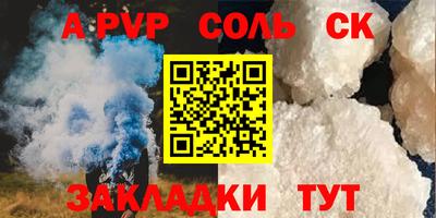 скорость Кандалакша