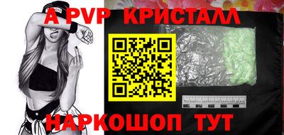 тгк Канаш