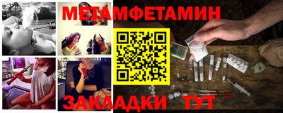 ешки Камышлов