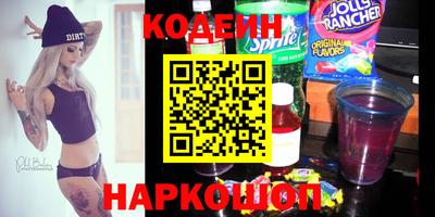 скорость Кандалакша