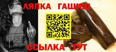 гашиш Балахна