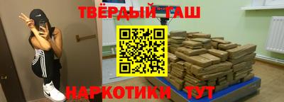 гашик Балашиха