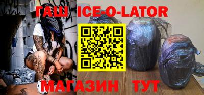 гашик Балашиха