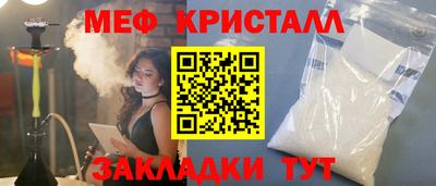 COCAINE Конаково