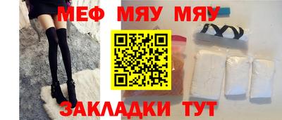ешки Камышлов