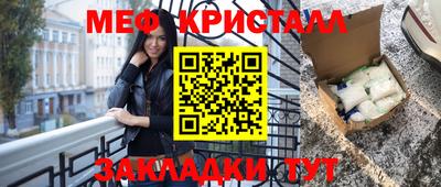 ешки Камышлов