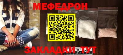 ешки Камышлов