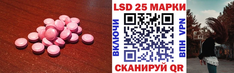 ЛСД экстази ecstasy Учалы