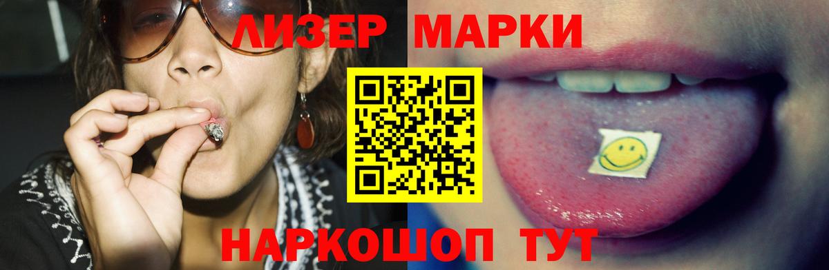 Учалы  Лсд 25 экстази кислота  Вход с VPN  LSD-25 экстази кислота 