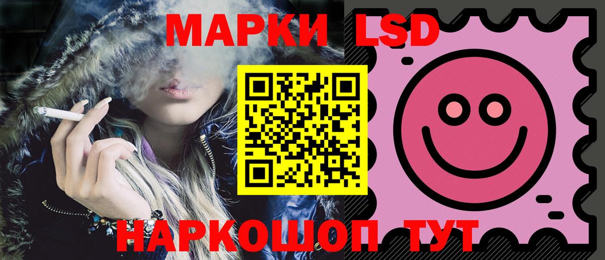 LSD-25 экстази кислота Учалы