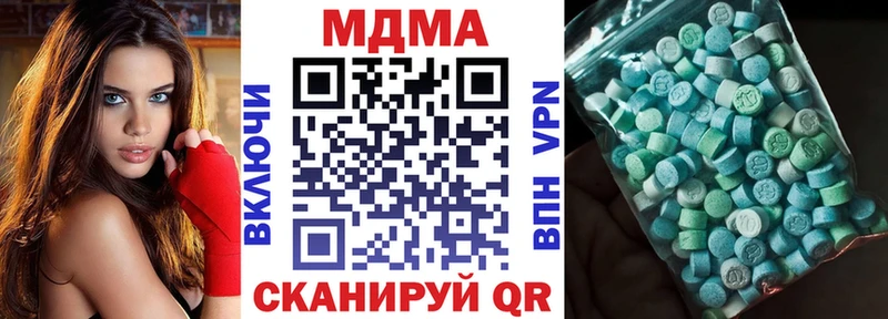 МДМА VHQ  как найти   Учалы 