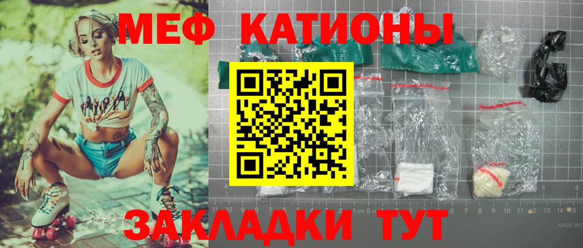 Меф 4 MMC  МЕФ  Учалы  МЕФ VHQ 