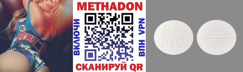 Метадон мёд  Учалы 