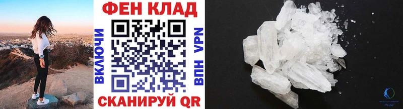 МЕТАМФЕТАМИН мет  продажа наркотиков  Учалы 