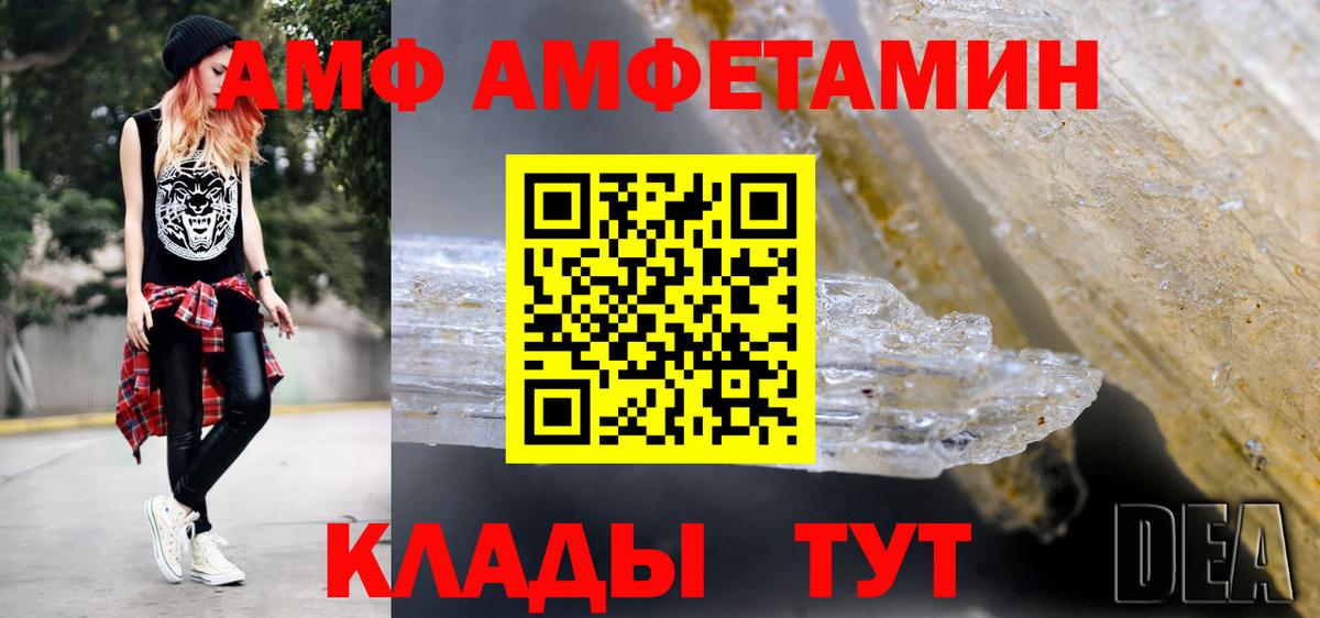 МЕТАМФЕТАМИН кристалл  МЕТАМФЕТАМИН кристалл  Вход с VPN  Учалы 
