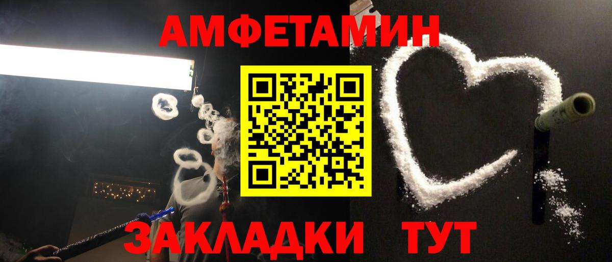 Первитин кристалл Учалы