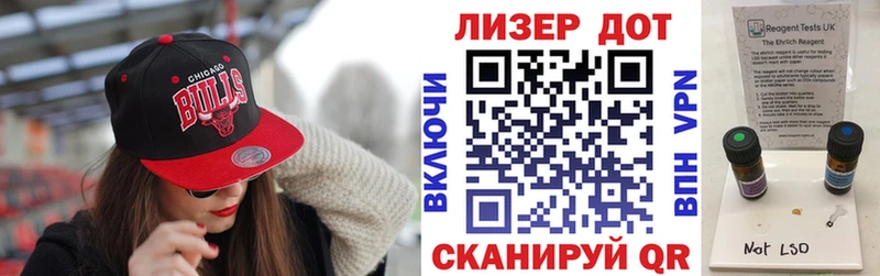 Марки 25I-NBOMe 1,5мг Учалы