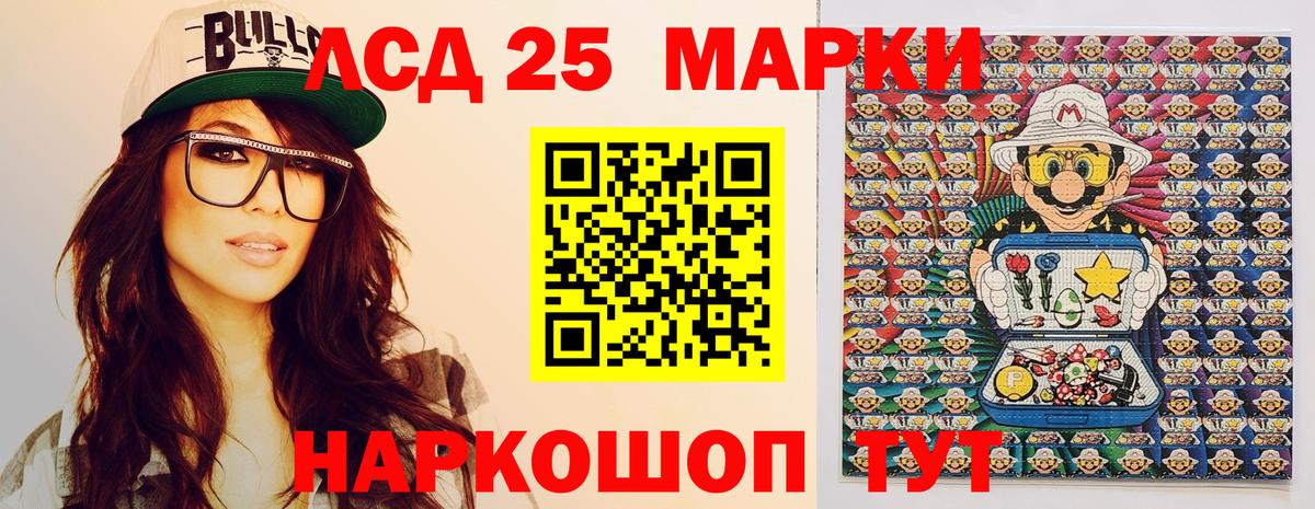 Марки NBOMe 1,5мг  Учалы 