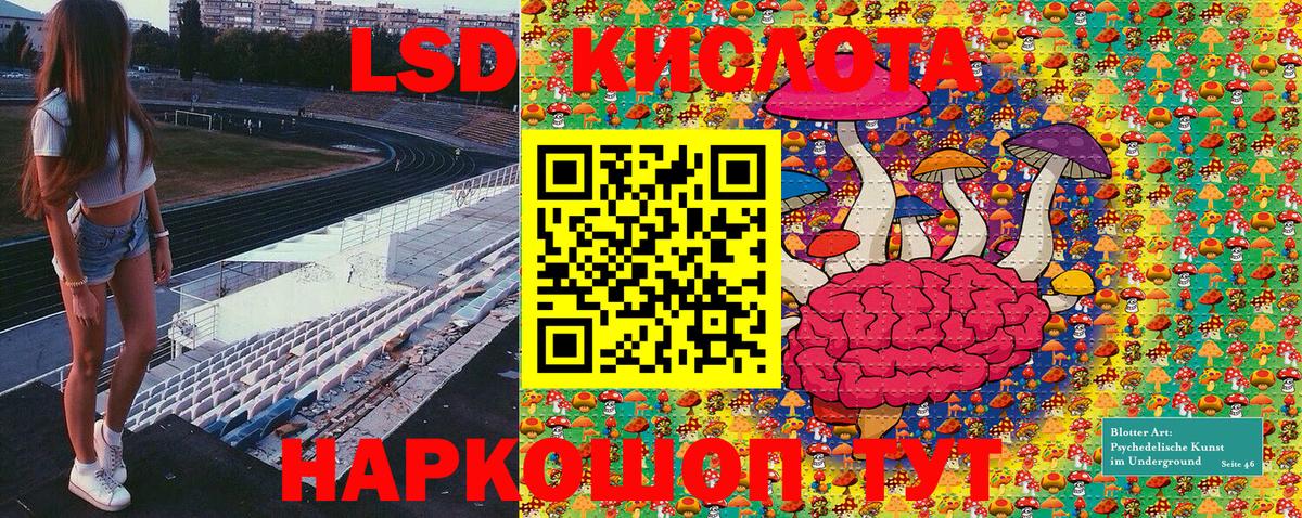 Марки 25I-NBOMe 1,8мг  Марки 25I-NBOMe 1,8мг  Учалы  Вход с VPN 