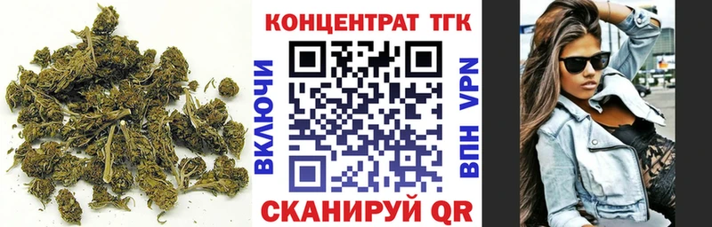 купить   Учалы  ТГК Wax 