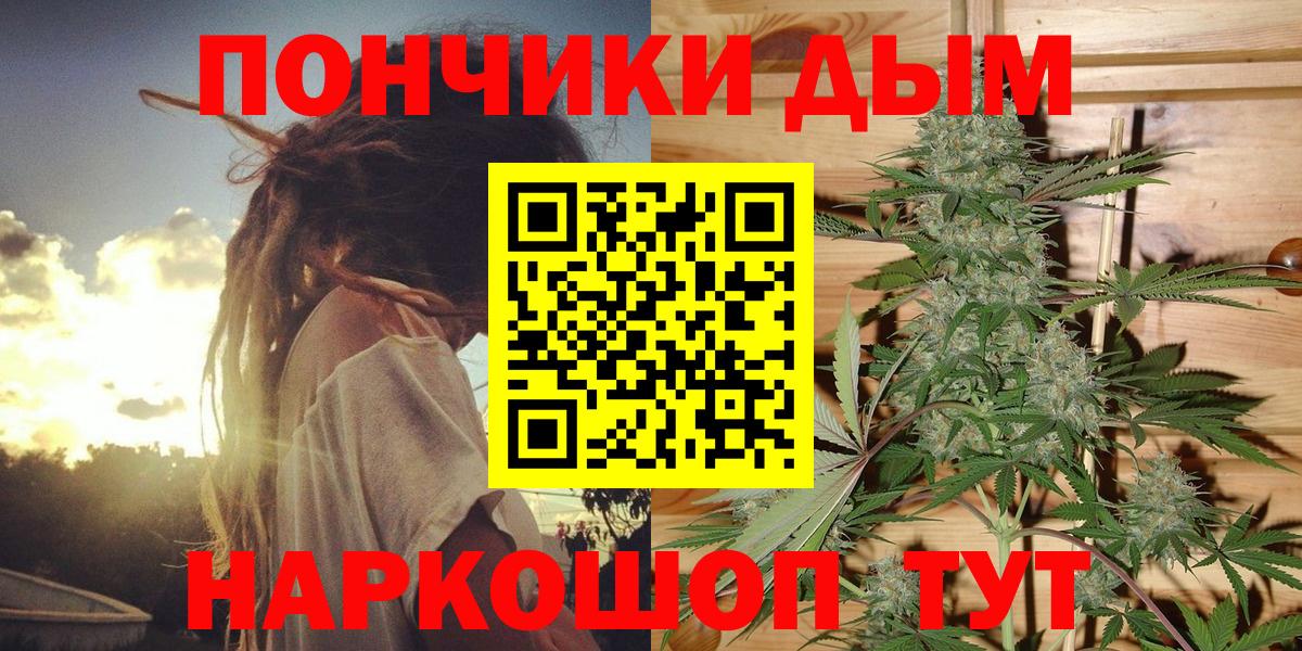 Каннабис индика  Вход с VPN  Учалы  Каннабис SATIVA & INDICA 